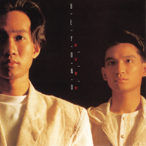 七十路人祖母和六十路人祖母
